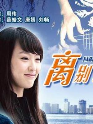 塞纳河畔